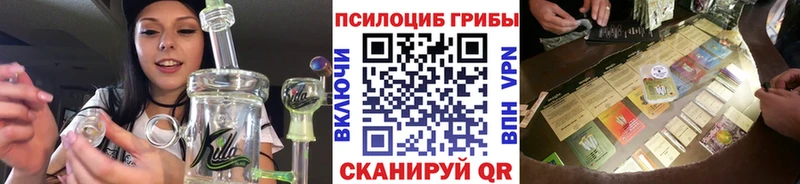 Псилоцибиновые грибы ЛСД  цена наркотик  Сосногорск 